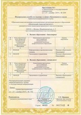 ecvdo.ru