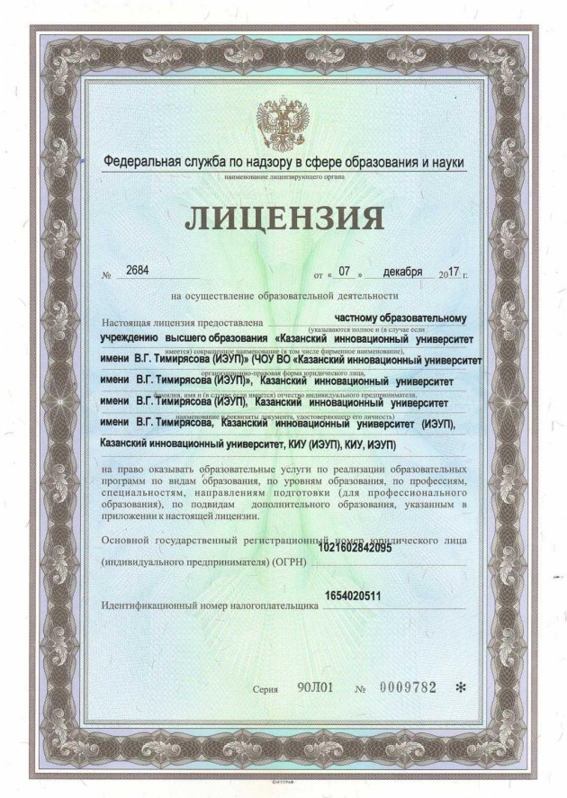 licence