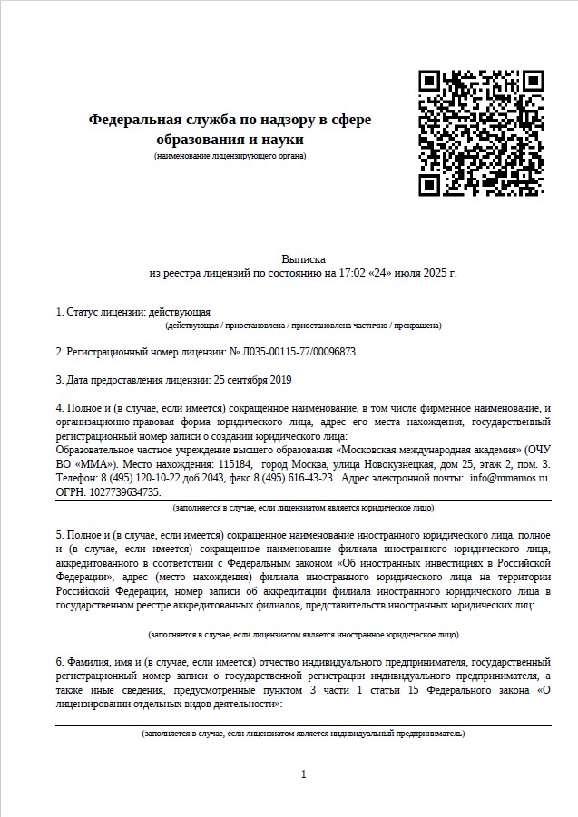 licence